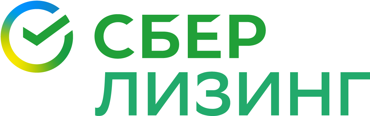 Сбер-лизинг